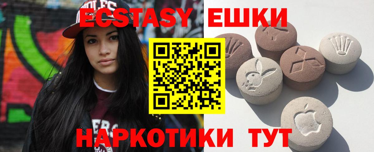 ЭКСТАЗИ louis Vuitton Саяногорск