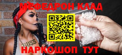 герыч Наро-Фоминск