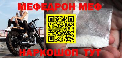 герыч Наро-Фоминск
