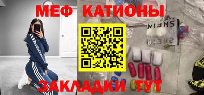 прущие крисы Нарткала
