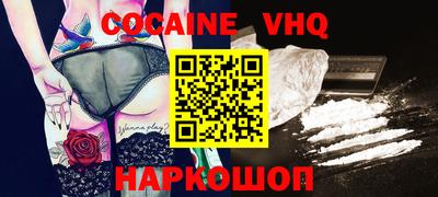 герыч Наро-Фоминск