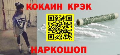 герыч Наро-Фоминск