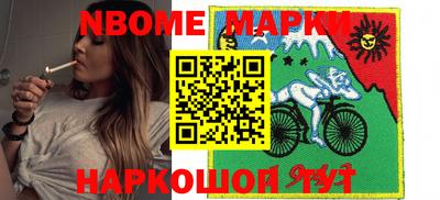 герыч Наро-Фоминск