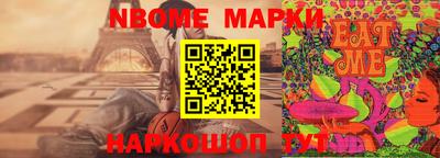 герыч Наро-Фоминск