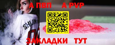 герыч Наро-Фоминск