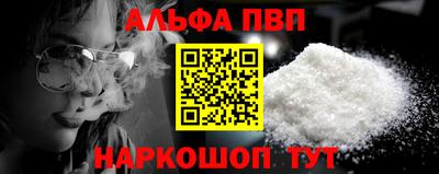 прущие крисы Нарткала