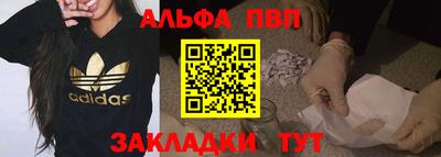 герыч Наро-Фоминск