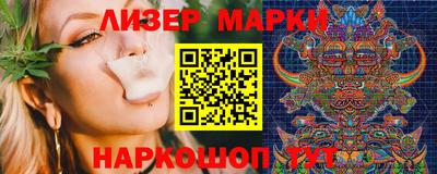 герыч Наро-Фоминск