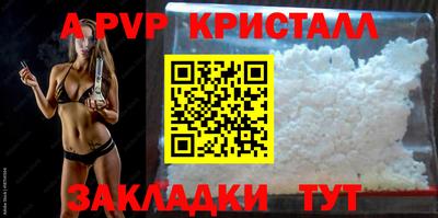 герыч Наро-Фоминск
