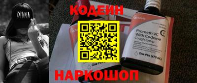 герыч Наро-Фоминск