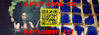 прущие крисы Нарткала