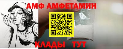 герыч Наро-Фоминск