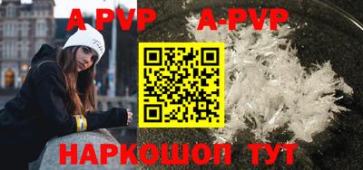 герыч Наро-Фоминск