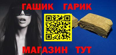 герыч Наро-Фоминск