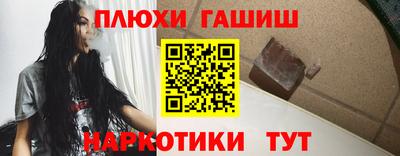 герыч Наро-Фоминск