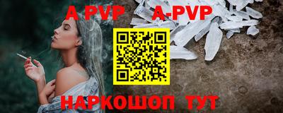 твердый Нальчик
