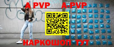 герыч Наро-Фоминск