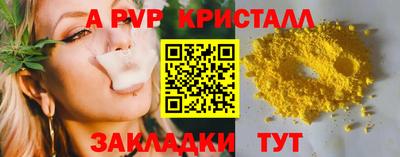 прущие крисы Нарткала