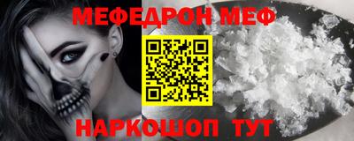 прущие крисы Нарткала