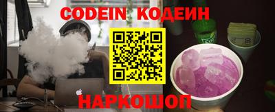 прущие крисы Нарткала