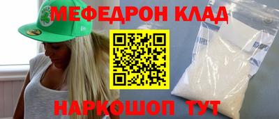 прущие крисы Нарткала