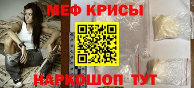 прущие крисы Нарткала