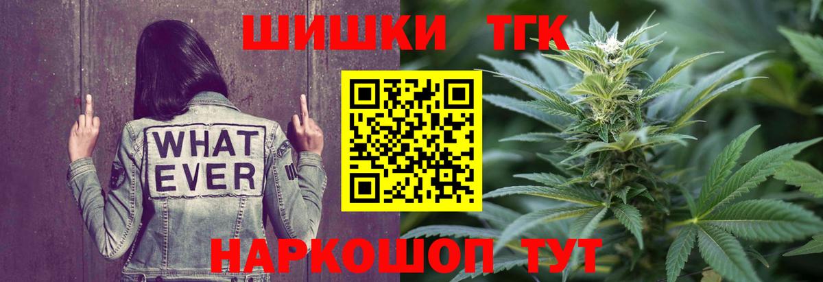 Шишки марихуана Ganja Саяногорск
